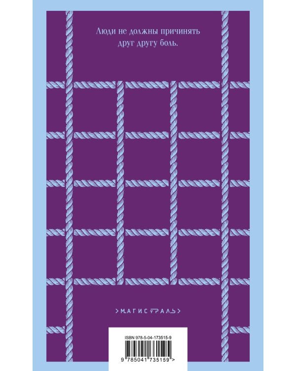 "Таинственная история Билли Миллигана" и ее продолжение (комплект из 2-х книг: "Таинственная история Билли Миллигана" и "Войны Миллигана")