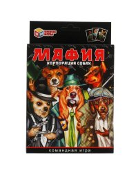 Мафия Корпорация собак. 18 карточек. Коробка: 138х170х40мм, карточки 76х106мм. Умные игры в кор.50шт