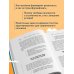 Как отредактировать карму. "Бхагавад-Гита" на все случаи жизни