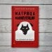 Матрица манипуляций. Как добиваться своего и защититься от чужого влияния