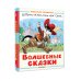 Волшебные сказки. Рисунки Тони Вульфа