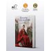 Дополнительное изображение книги «Мистерия горгоны Медузы»