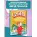 Чемпионы Великие теннисисты: вчера и сегодня