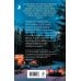 Дополнительное изображение книги «То, что он скрыл»