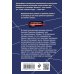 Короли городских окраин. Послевоенный криминальный роман Записка самоубийцы