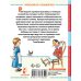 Волшебные сказки. Рисунки Тони Вульфа