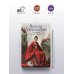 Дополнительное изображение книги «Мистерия горгоны Медузы»