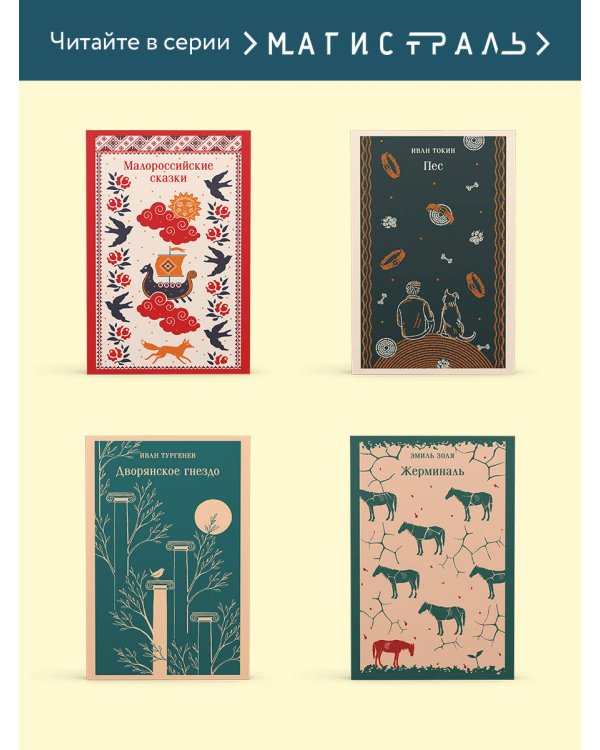 Смерть в Венеции