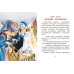 Волшебные сказки. Рисунки Тони Вульфа