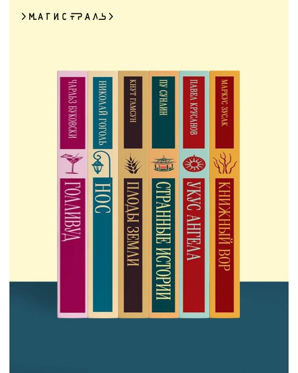 Смерть в Венеции