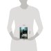 Дополнительное изображение книги «Ганнибал»