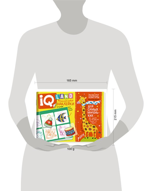 IQ задачки с многоразовыми наклейками. Загадочные  контуры 5+