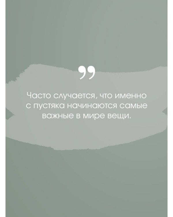 Дополнительное изображение книги «Хроники Заводной Птицы»