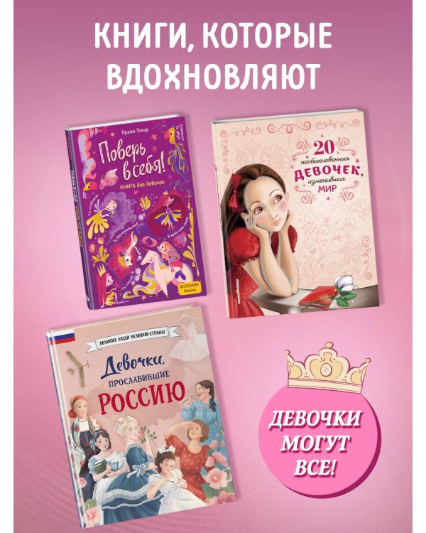 Когда я вырасту, то стану... Моя творческая книга