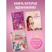 Когда я вырасту, то стану... Моя творческая книга
