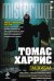 Обложка книги «Ганнибал» — Харрис Томас, ISBN 9785699649259