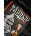 Тандыр. Вкусные блюда с восточным акцентом