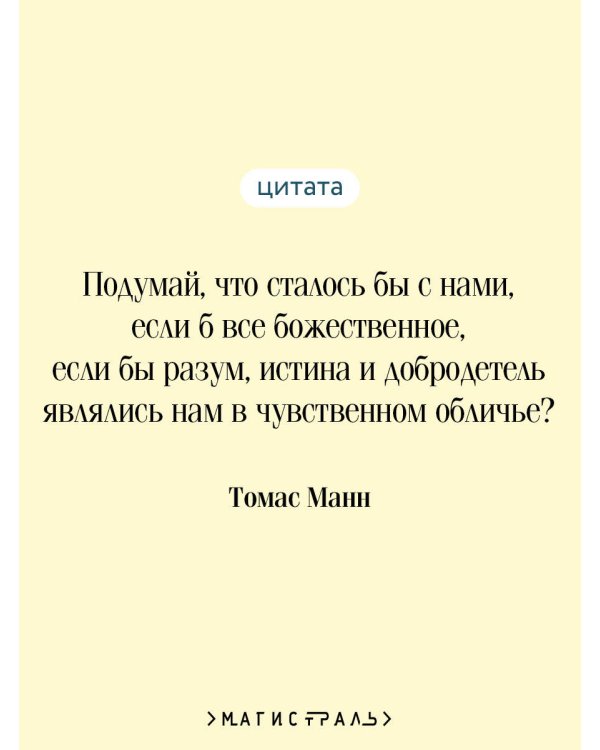 Смерть в Венеции