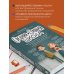 Средняя и старшая школа. Практическое руководство для родителей учеников 5-11 классов по подготовке к новым этапам в вашей жизни