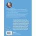 Как отредактировать карму. "Бхагавад-Гита" на все случаи жизни