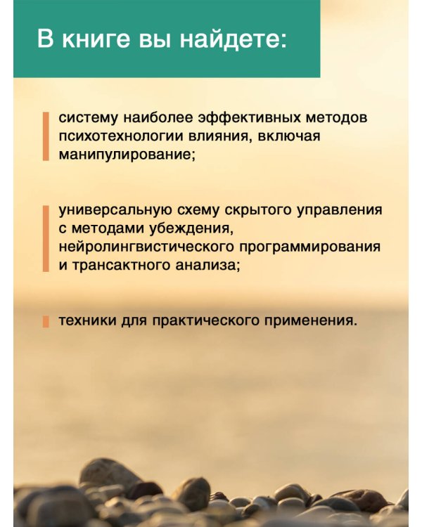 По закону Парето: психологические методики устранения жизненных проблем