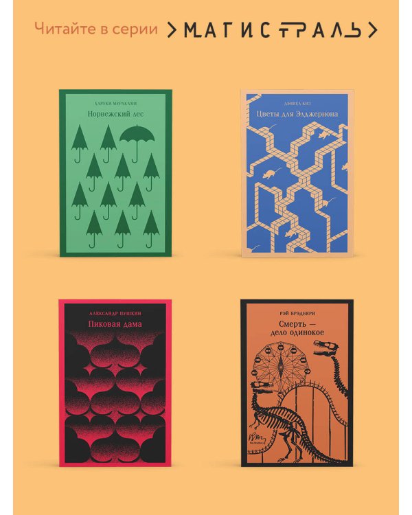 Комплект Львы Сицилии (из 2 книг: Львы Сицилии. Сага о Флорио и Львы Сицилии. Закат империи С. Аучи)