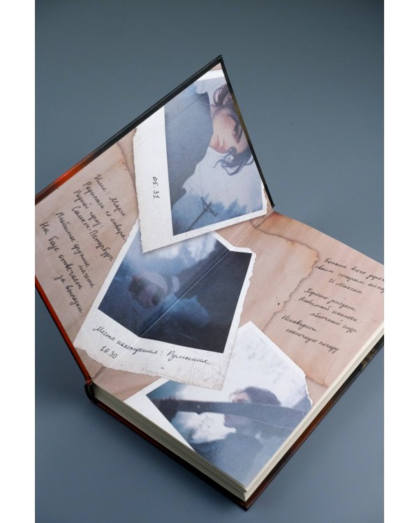 На краю жизни