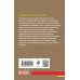 Комплект из 2-х книг: Тень у порога + Тайна всегда со мной
