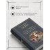 Дополнительное изображение книги «Полное собрание повестей и рассказов о Шерлоке Холмсе»