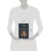 Дополнительное изображение книги «Полное собрание повестей и рассказов о Шерлоке Холмсе»
