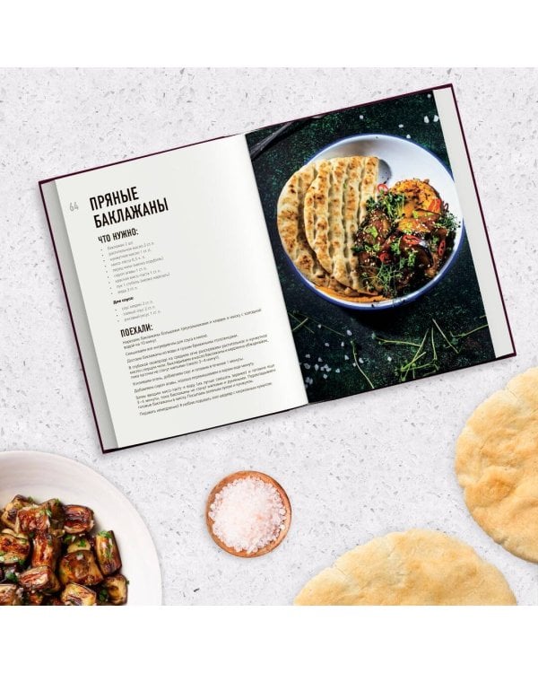 Крутая ботва. Овощи — это не гарнир... и не салат из помидоров