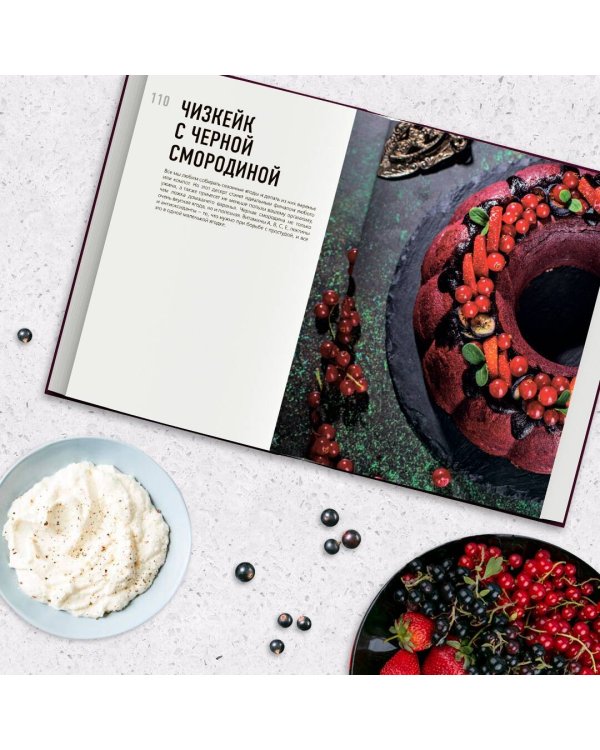 Крутая ботва. Овощи — это не гарнир... и не салат из помидоров