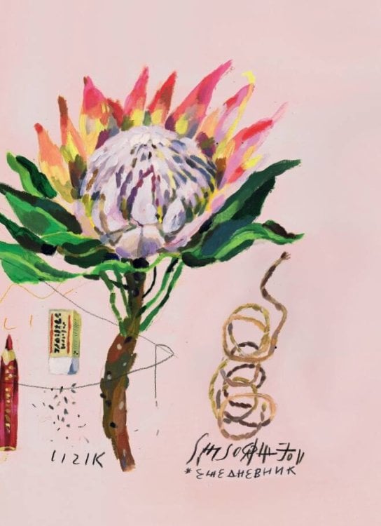 Ежедневник на любой год (недатированный)