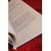 Бремя Господне