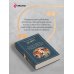 Дополнительное изображение книги «Полное собрание повестей и рассказов о Шерлоке Холмсе»