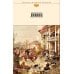 Дополнительное изображение книги «Война и мир. Том III-IV»