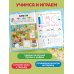 Прописи. Готовим руку к письму: для детей 5-7 лет