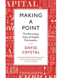 Making a Point (David Crystal) Поставить точку (Дэвид Кристал) /Книги на английском языке