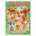 Обложка книги «Кто живёт на ферме. Раскраска. 214х290 мм. Скрепка. 16 стр. Умка в кор.50шт», ISBN 9785506109969