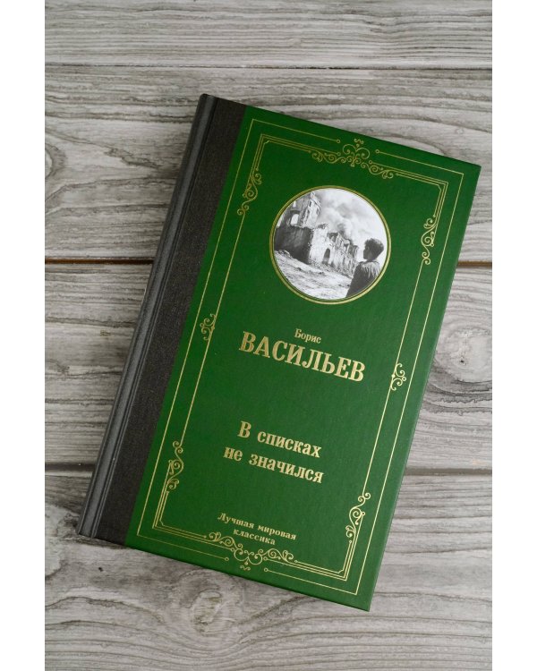 Остров Сахалин