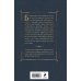 Дополнительное изображение книги «Полное собрание повестей и рассказов о Шерлоке Холмсе»