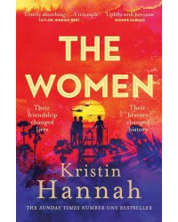The Women (Kristin Hannah) Женщины  (Кристин Ханна) /Книги на английском языке