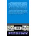 Автошкола (обложка) Комментарии к Правилам дорожного движения РФ на 2023 г.
