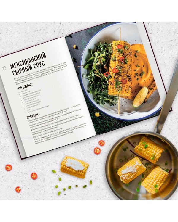 Крутая ботва. Овощи — это не гарнир... и не салат из помидоров