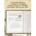 Травы. Магические запасы. Иллюстрированное руководство по сбору и заготовке волшебных растений, их полезным свойствам и сезонным ритуалам