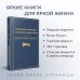 Маленькие мужчины становятся взрослыми