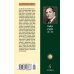 Дополнительное изображение книги «Аргонавты Времени»