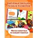 Дополнительное изображение книги «Загляни в окошко! Круглый год»