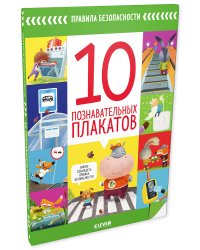 Настя. Александров А.Д.