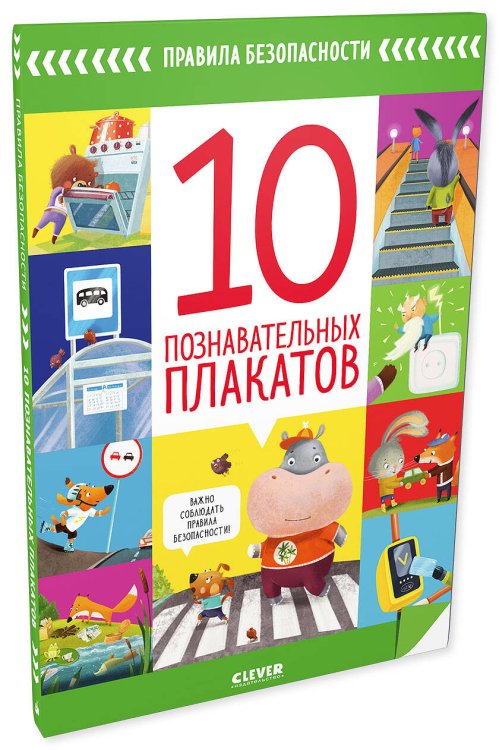 Настя. Александров А.Д.